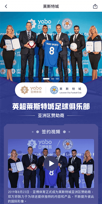 ayx爱游戏体育手机app客户端自成为德甲豪门柏林赫塔(Hertha BSC )俱乐部在亚洲地区的独家官方体育娱乐战略合作伙伴后，又一次具备里程碑意义的重要时刻。